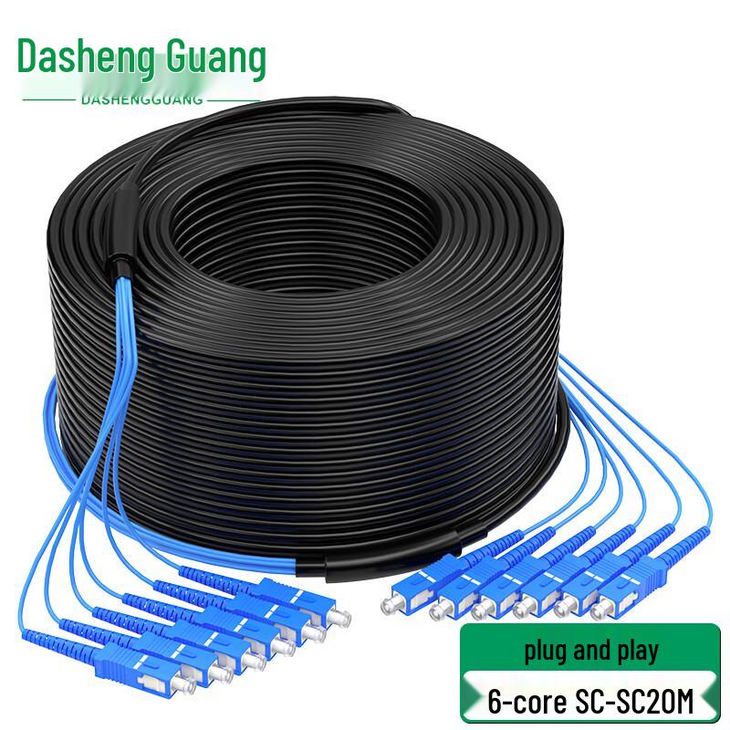 Dasheng Light Outdoor Armored SC-SC Single Mode Fiber Optic Cable