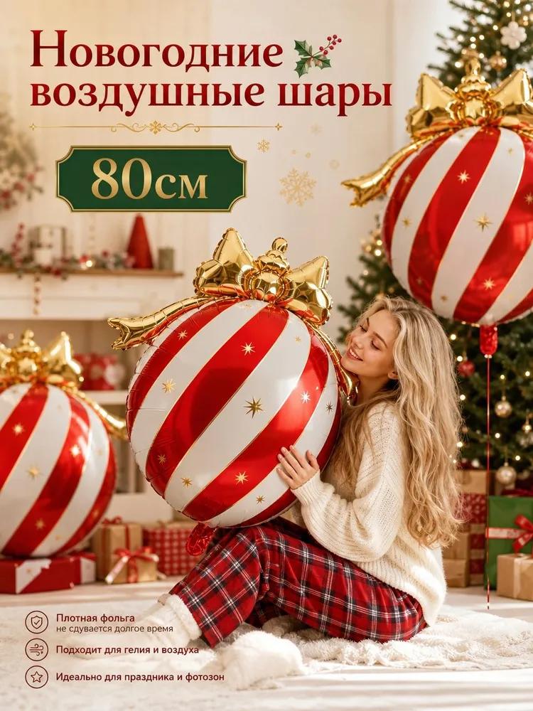 Huge aluminum film balloon with snowman, Christmas tree decorations, Christmas gifts 2027, Christmas toys, 98x50cm, 1 pc.