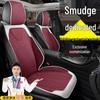 Чехлы на сиденья из замши для Geely Binyue (CVT & DCT) - Dragon Soaring Edition