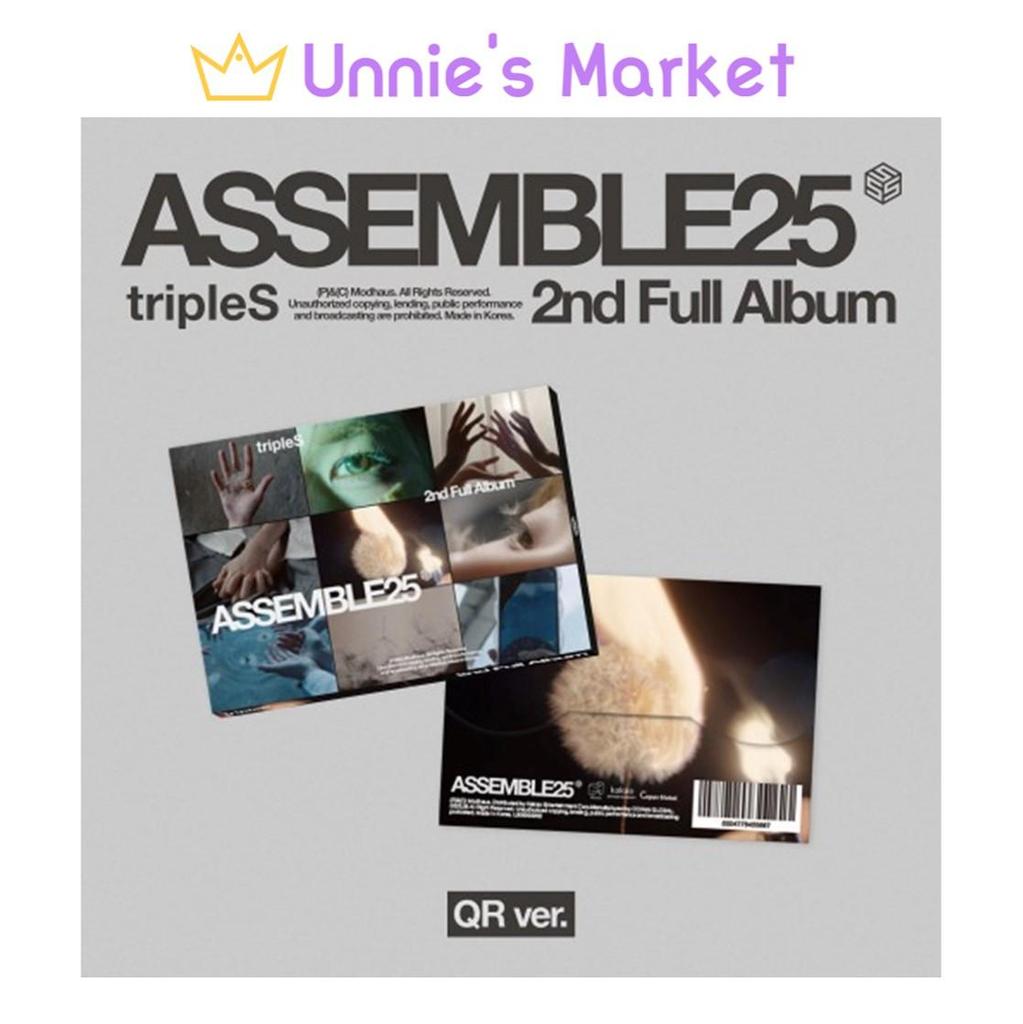 tripleS [ASSEMBLE25] QR-версия. Альбом