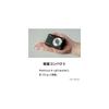 Kenko Digital Camera Green KC-AF11(GR) 446409