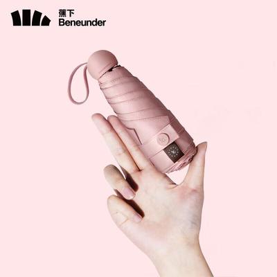 Компактный складной зонт Beneunder с защитой от УФ-лучей