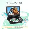Портативный DVD-плеер YOTON Оснащен ЖК-дисплеем и аккумулятором, обеспечивающим непрерывную работу в течение 4–6 часов. Совместимость с регионами не имеет значения.