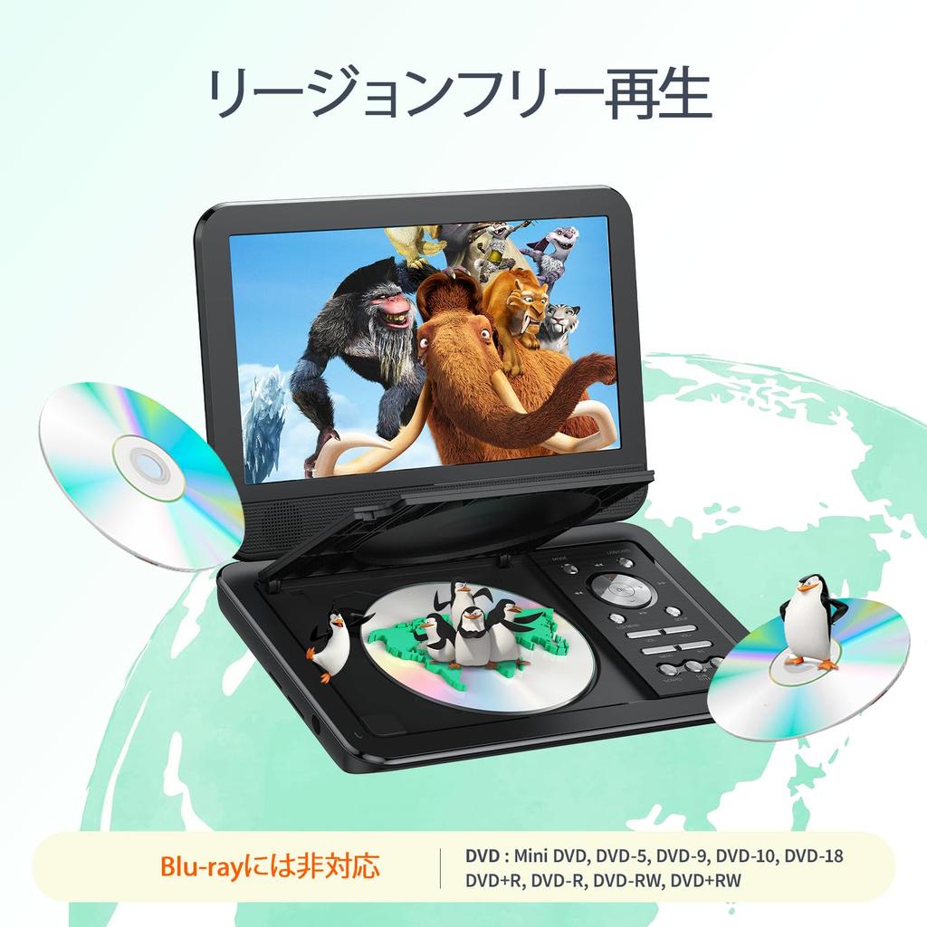Портативный DVD-плеер YOTON Оснащен ЖК-дисплеем и аккумулятором, обеспечивающим непрерывную работу в течение 4–6 часов. Совместимость с регионами не имеет значения.