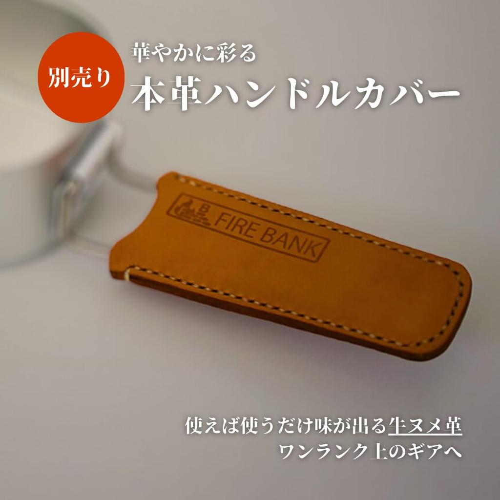 FIRE BANK Сделано в наилучшей степени Сверхтолстый Не требует снятия заусенцев Канавки для предотвращения закипания риса на открытом воздухе Предотвращение стихийных бедствий Япония, товар, Местин, требуется,