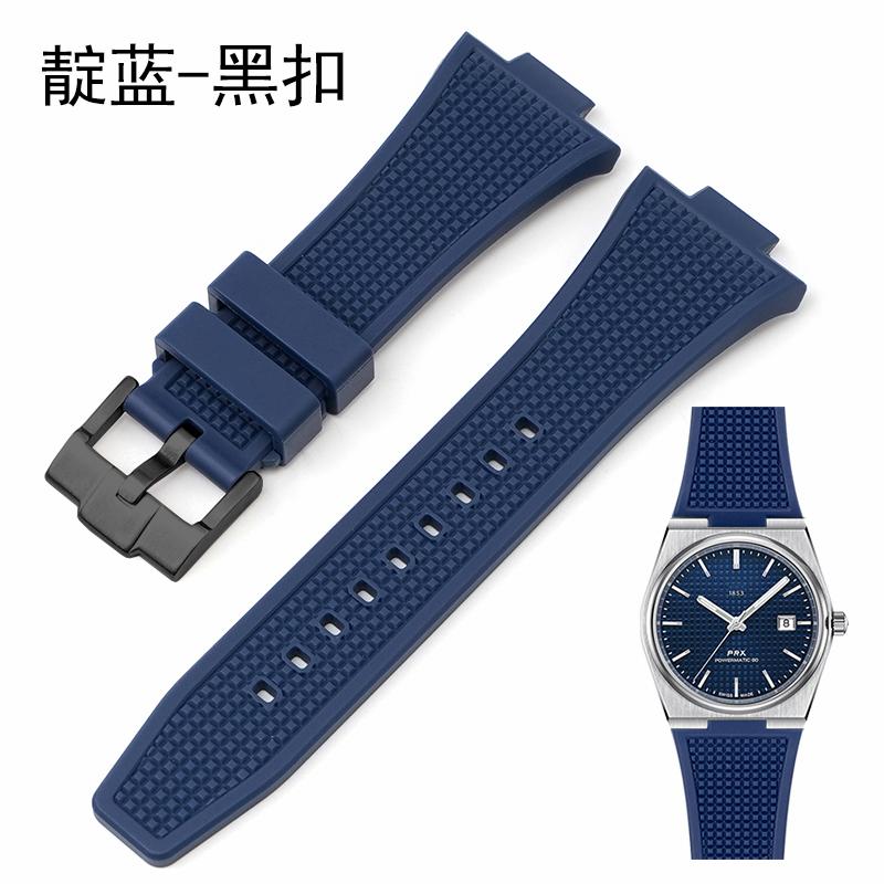 1853 PRX Быстросъемный резиновый браслет Для мужских часов Tissot Ремешок Super Player T137.407 T137.410 Водонепроницаемый силиконовый ремешок для часов