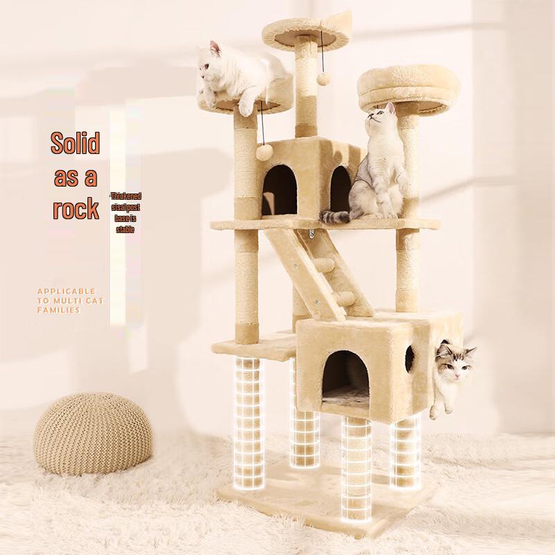 Hoopet Luxury Multi-Level Cat Tree Condo