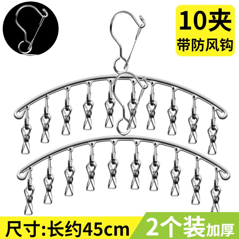 Stainless Steel Hanger, Multi-Clip Drying Socks, Hanging Socks Rack, Multi-Functional Drying Underwear, Windproof And Cool Socks Rack
