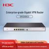 МногоWAN Гигабитный Корпоративный VPN-маршрутизатор H3C ER3200G3 (Китайская версия)