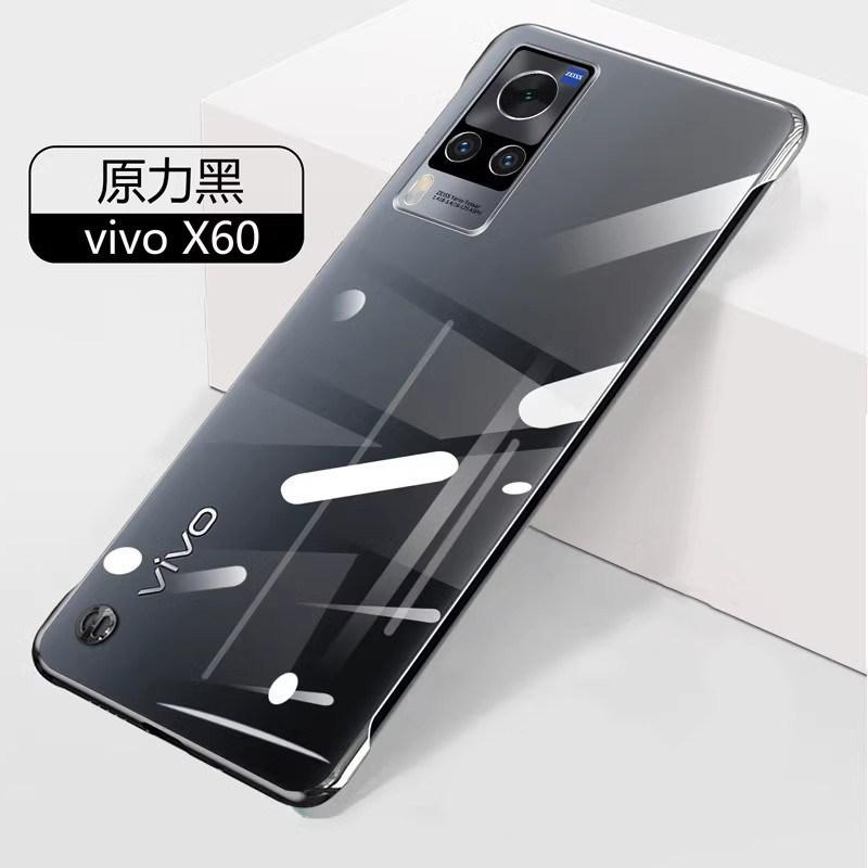 Подходит для чехла мобильного телефона vivox11pro тонкий прозрачный безрамочный новый 11 линз всесторонний x11pro десять противоударный