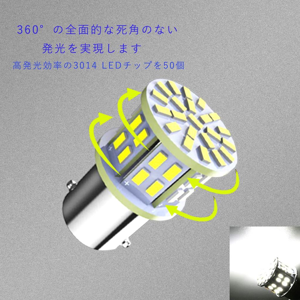 HooMoo S25 LED Single 24V Car White G18 1156 BA15s 50 Rows for Trucks,