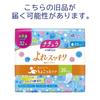 Natura Абсорбирующие 32 штуки Гладкие, Гладкие, Прокладки, 65 куб. см, 26 см, (Большая емкость)