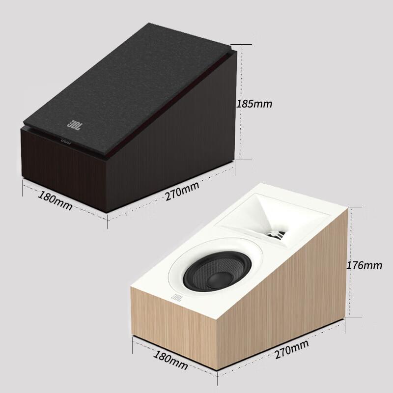 JBL STAGE 240H Home Theater Surround Speaker CN plug (adapter included)