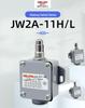 DELIXI JW2A-11H/L Micro Limit Switch for CNC Machine Tools