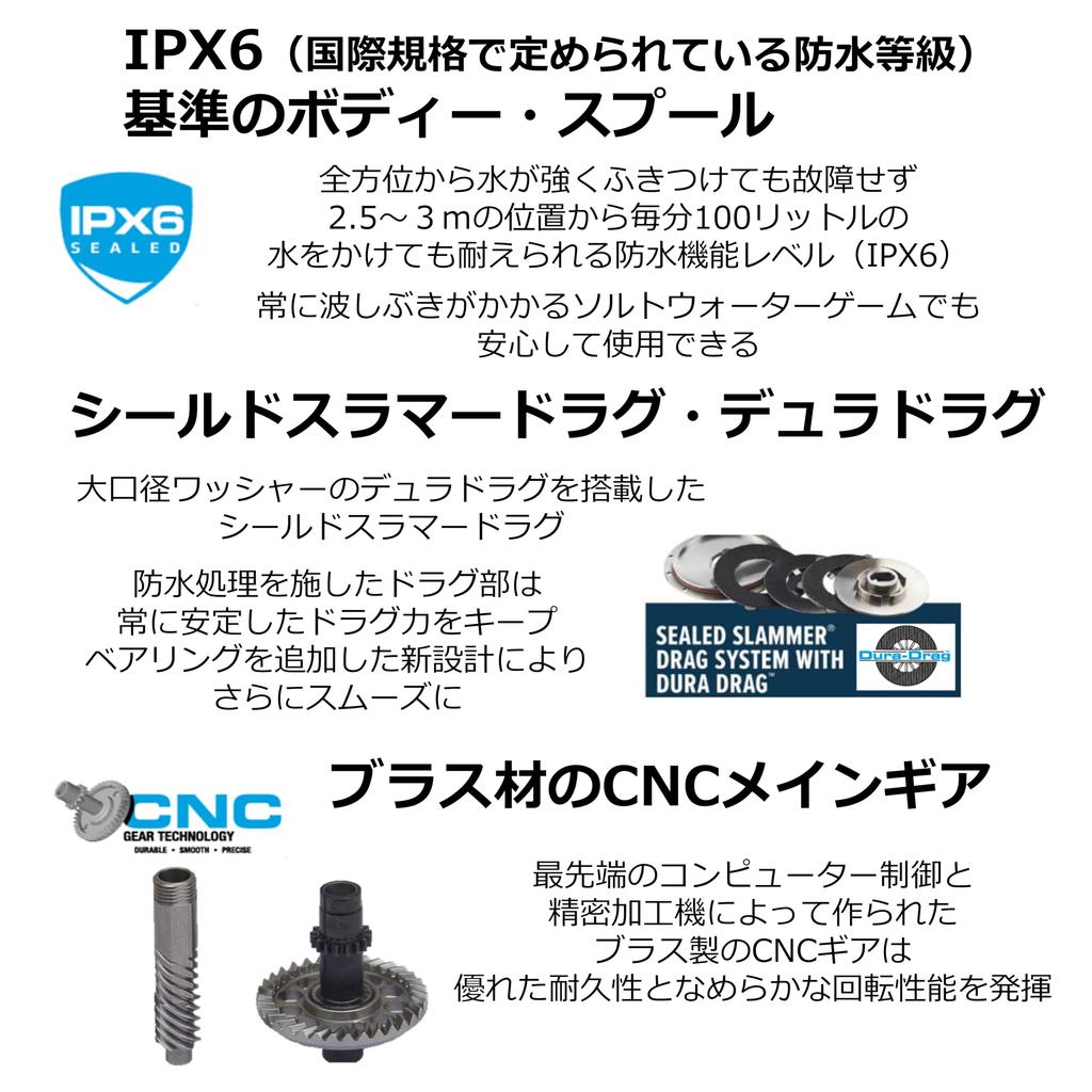 penn Slammer Прочный и для офшорного джиггинга и IPX IV7500DX, Прочный, Кастинговый,
