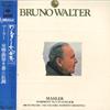 LP Record BRUNO WALTER - Complete Works Of Walter / 25 Monum SONC104623 CBS SONY - Japan Classical Used