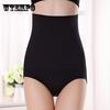 Abdominal Pants Postpartum High Waist Female Slimming Pants Body Shaping Underwear
