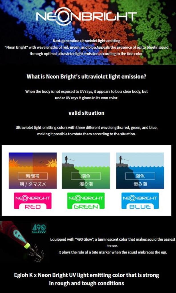 Yamashita Live Egi-O-K Squid Jig 3.0-16 Grams-3 Sec Per M 072 (3161)