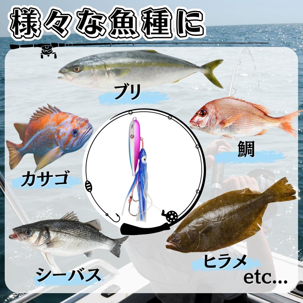 Inku Octopus Bait Set of Blue Root Fluorescent 5 Colors [cocoriko] Приманка, 5, Снасти, Рыбалка, Рыба, Рыба, (200г, набор)