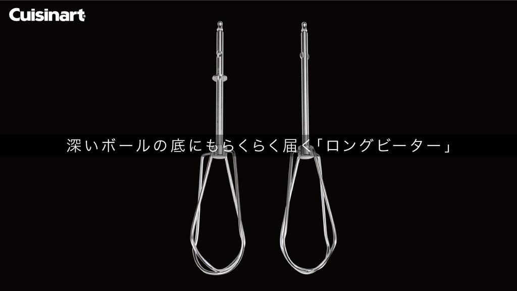 Cuisinart Бесшумный мощный ручной миксер с постоянным током [оборудованный двигатель] HM-PRO6J