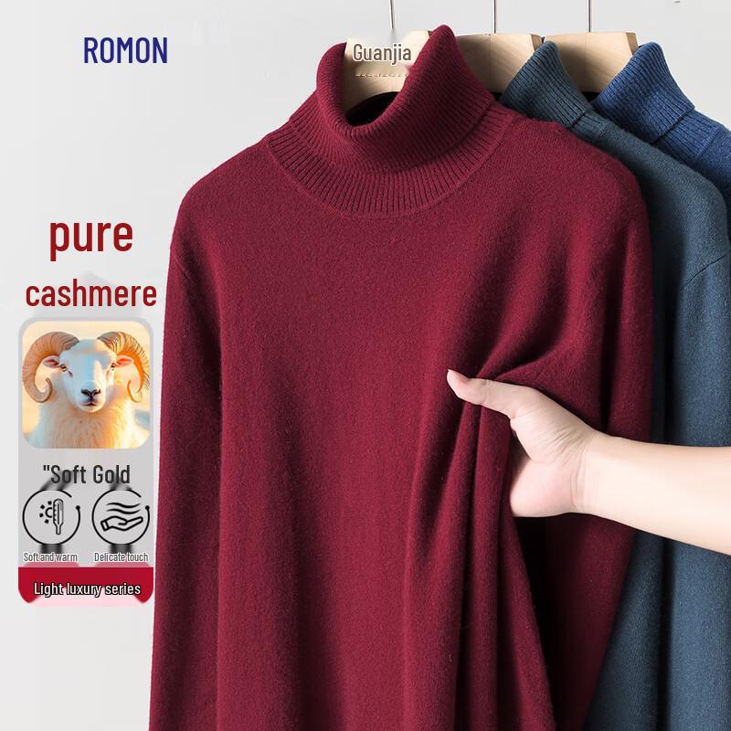 ROMON Мужской легкий свитер с высоким воротом из чистого кашемира
