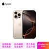 Apple Айфон 16 про (Китайская версия)