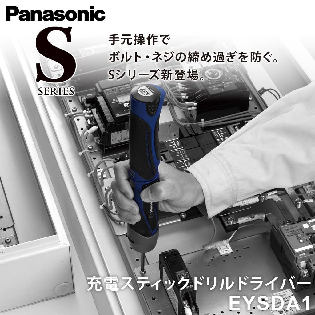 Аккумуляторный гайковерт Panasonic Stick Driver Только основной блок Промышленная серия S Переключение муфты Максимальный крутящий момент затяжки Высокий Низкий Совместимость с Compact