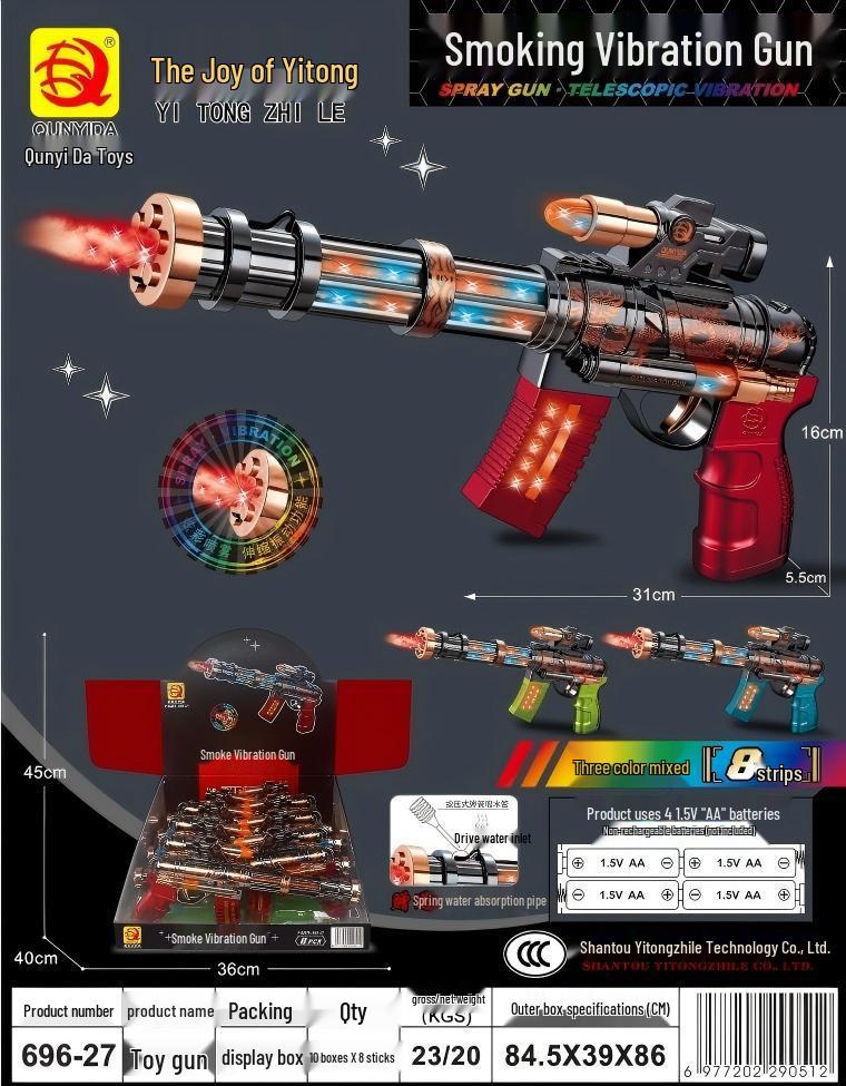 Gatling Electric Sound & Light Spray Gun Toy for Kids