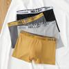 Men's Plus Size Comfortable Breathable Boxer Briefs
