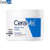 Увлажняющий крем CeraVe