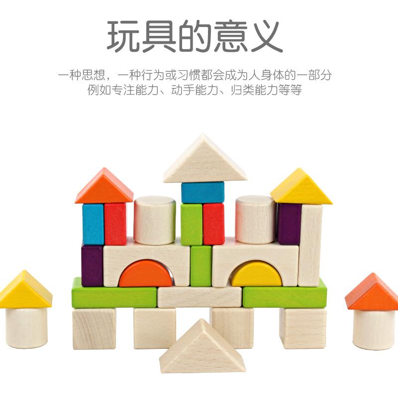 Деревянные 30-грановые красочные деревянные строительные блоки в коробке для маленьких детей, познавательные блоки в форме бука, развивающие игрушки для раннего развития