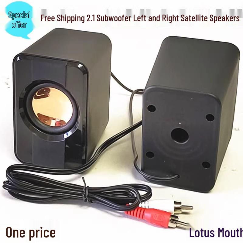 Universal 2.1 Subwoofer with Left & Right Satellite Tweeters - Free Shipping Included