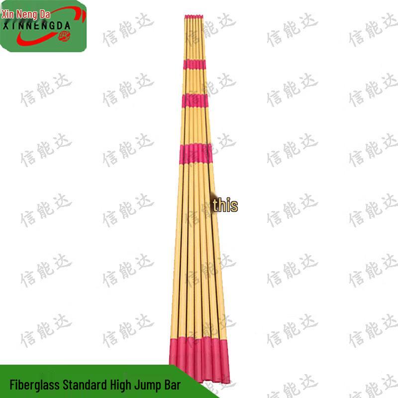Xinnengda High Jump Bar