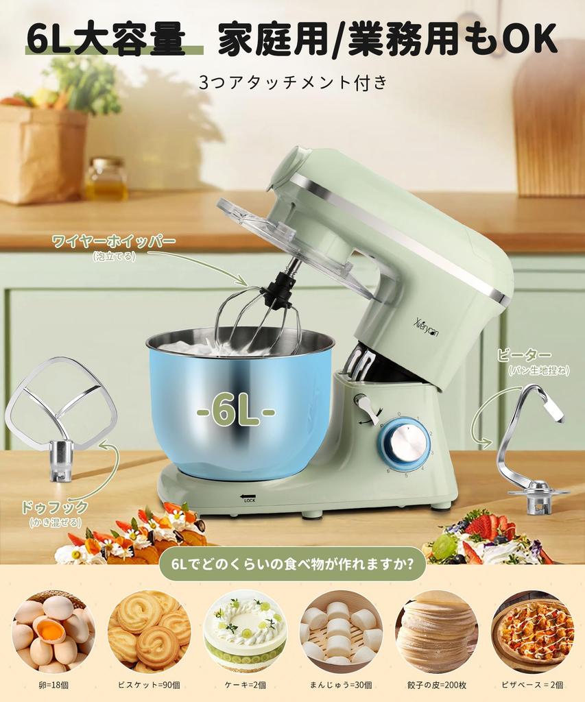 Xverycan Stand Настольная большая мясорубка для дома и бизнеса 6 скоростей 3 типа мясорубки для замешивания теста для хлеба и приготовления японской еды Инструкция