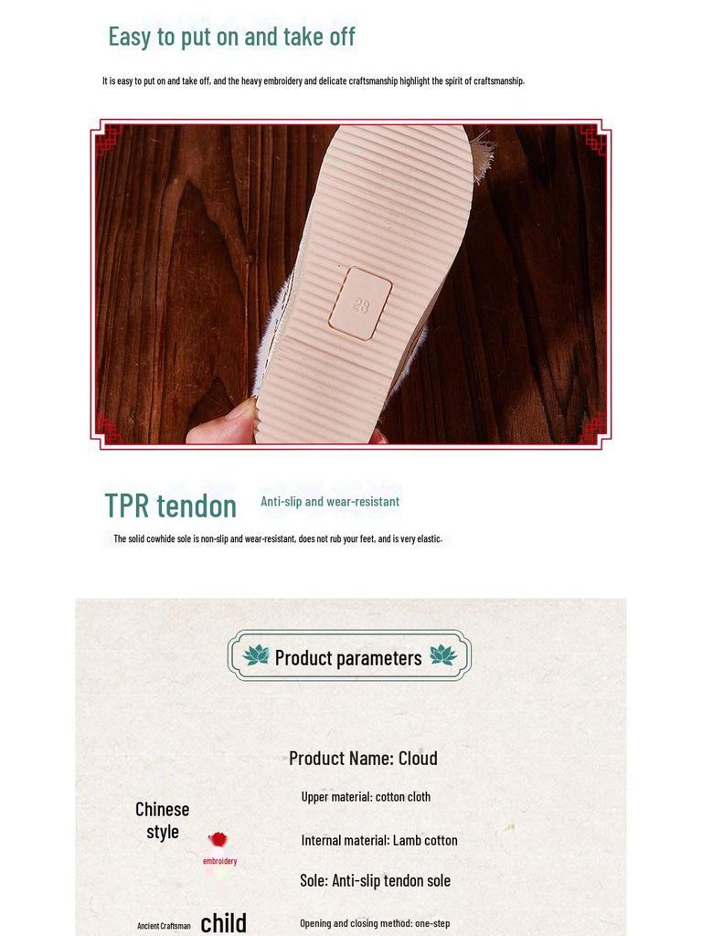 Embroidered Winter Hanfu Shoes for Girls - Ethnic Style with 3D Dragon and Floral Design, Thick Cotton