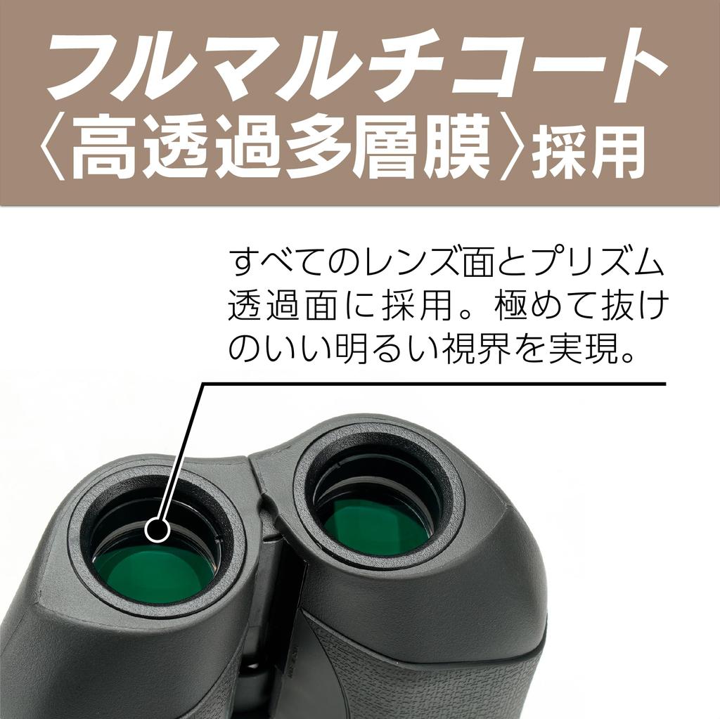 Kenko SG EX Compact 8x20 8x 20mm Porro Lightweight Body IPX7 Fully Ideal for Live and Outdoor Activities Binoculars, Magnification, Aperture, Prism,