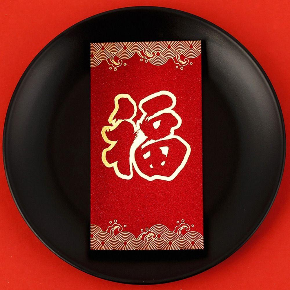 6 шт. Красный карманный новогодний красный конверт винтажные денежный карманный конверт на удачу китайский новый год