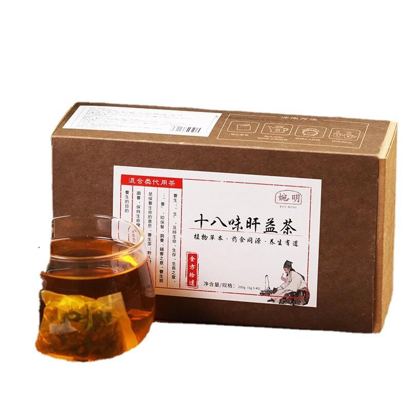 Sunset Benefit Tea Natural Liver Support Herbal Blend 200g 40 Bags Premium