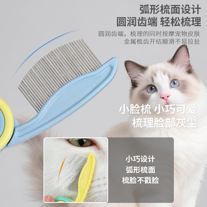 Cleaning and grooming comb, fine-toothed flea comb for pets, foldable pet dog and cat flea and lice removal comb