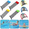 Summer Swimming Rod Set Net Swimming Rings Water Sports Chair Net Set Water Floating Row Paddling Swim Drifting Lounge Chair