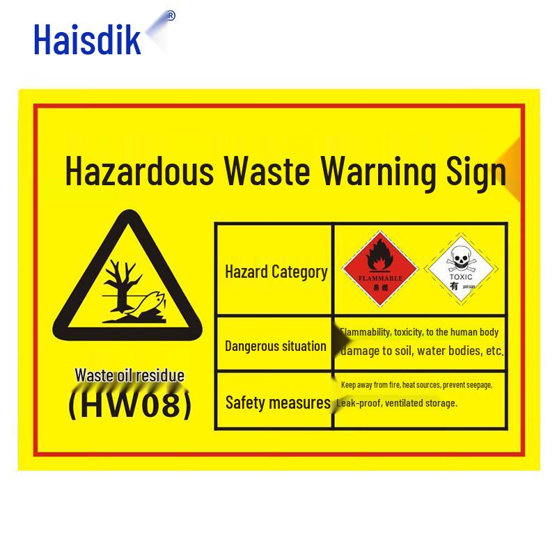 Haishidike Hazardous Waste Warning Sign