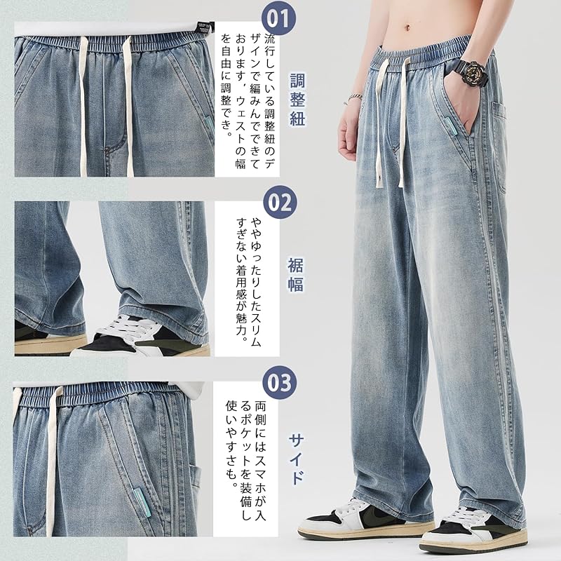 [Olekei] брюки мужские длинные брюки классная летняя одежда широкие зауженные брюки Расслабляющие легкие брюки гибкие брюки повседневные брюки низ легкие быстрые