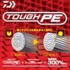 Daiwa PE Line UVF Tana Sensor Bright 300m 5 Colors color (DAIWA) NEO+Si2 #2 (with markings)