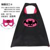 Halloween Children'S Cape, Superhero Frozen Style, Spider-Man, Iron Man, And Cap Mask
