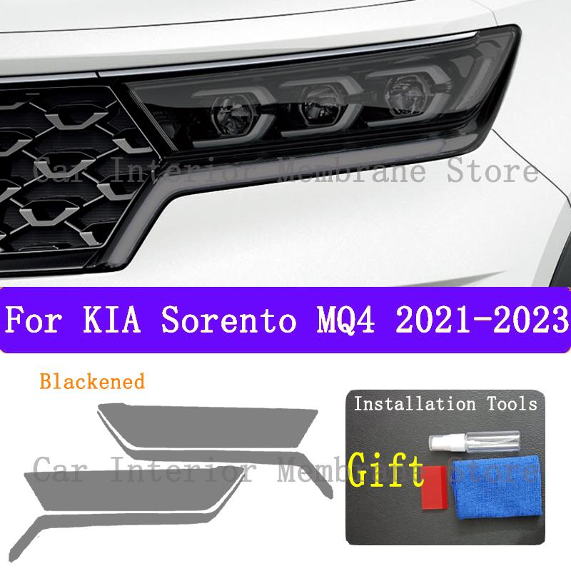 Для KIA Sorento MQ4 (-) Модификация пленки для фар автомобильная наклейка антицарапина специальная ТПУ прозрачная защитная пленка