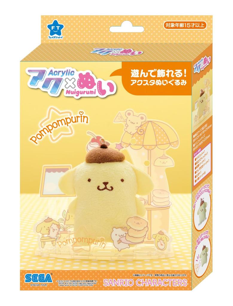 SEGA FAVE Акриловая плюшевая игрушка Персонажи Sanrio Помпомпурин