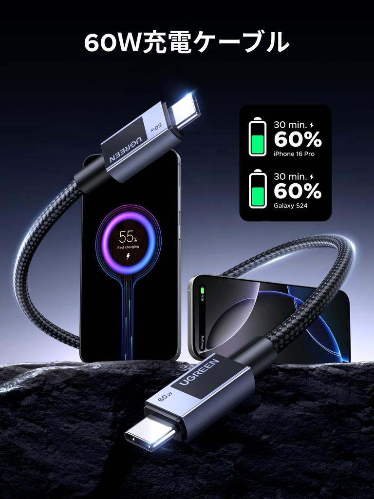 UGREEN Cable 60W Fast Charging Compatible 480Mbps Band Included High Quality Stainless Steel Housing Nickel Plated Nylon Braid Content Protection High