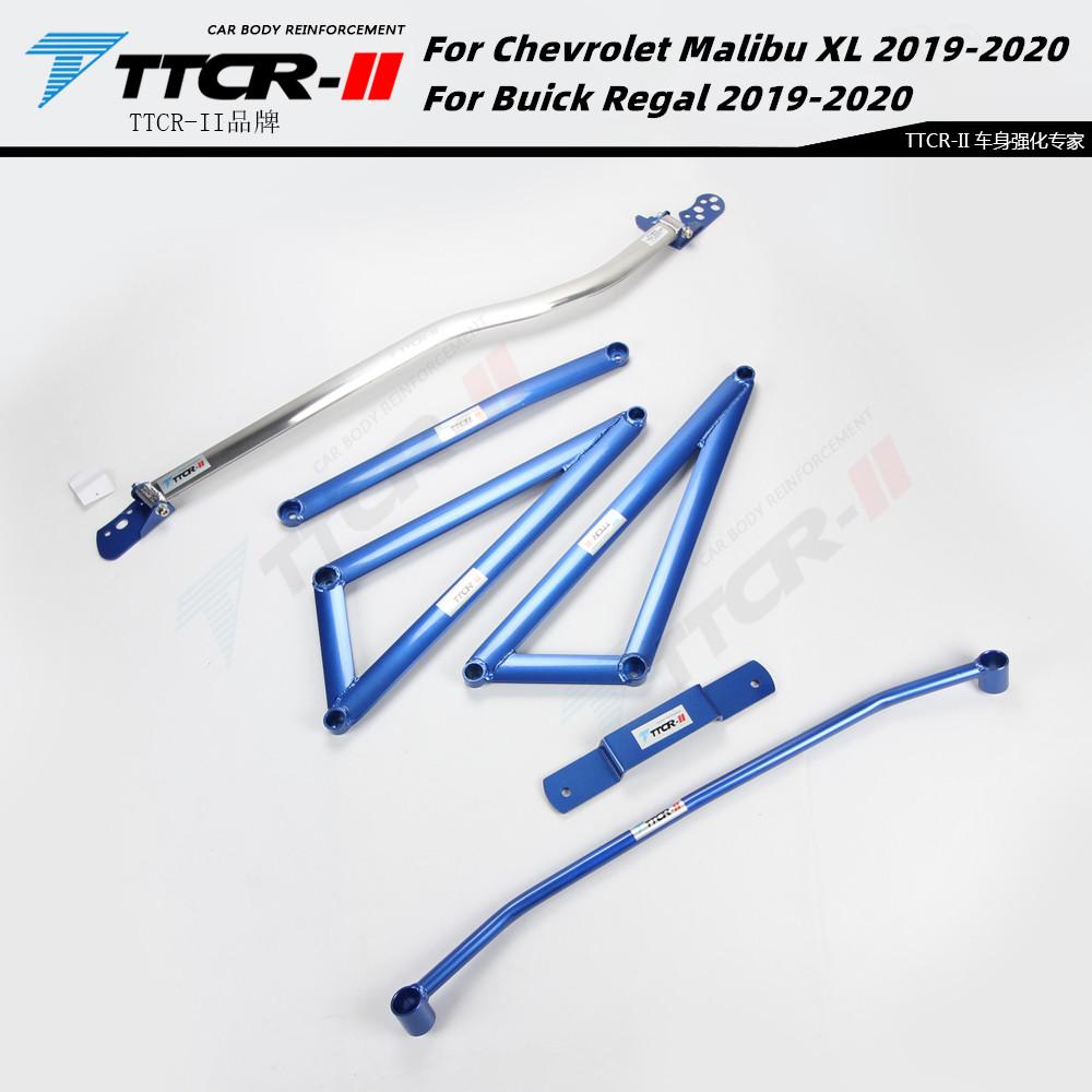 For Buick Regal For Chevrolet Malibu XL Suspension Tower Bar FStrut Bars Body Reinforcement Modification Accessories Balance Bar