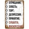 Металлические таблички Винтажные металлические пластины Постеры Ретро Настенное искусство Барные аксессуары Мужская пещера Жестяная табличка Комната Предмет декора Роскошный домашний декор Украшения