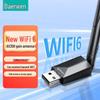 DOREWIN USB WiFi 6 Беспроводной сетевой адаптер (Китайская версия)